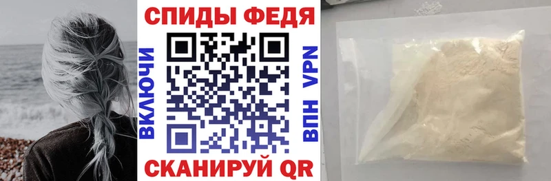 АМФЕТАМИН 97%  Мегион 
