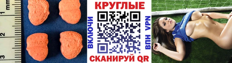ОМГ ОМГ   Мегион  Экстази Punisher  дарнет шоп 