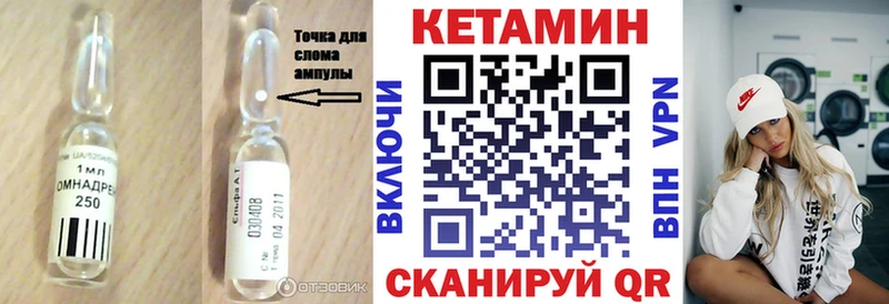 нарко площадка формула  Мегион  Кетамин ketamine 