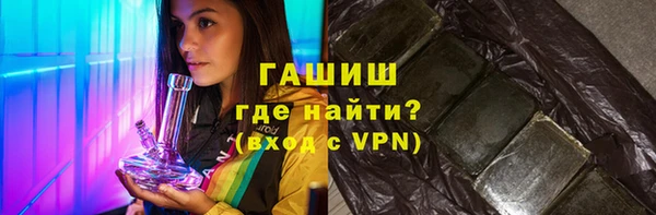 альфа пвп Богородицк