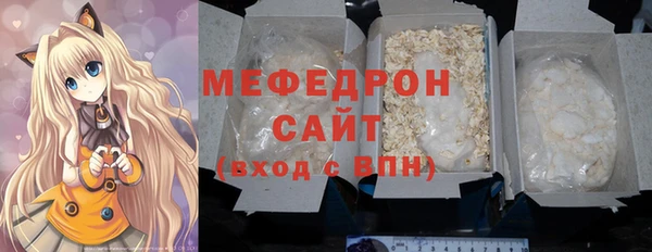 альфа пвп Богородск