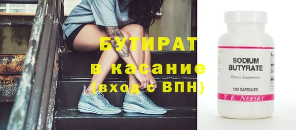стафф Богданович