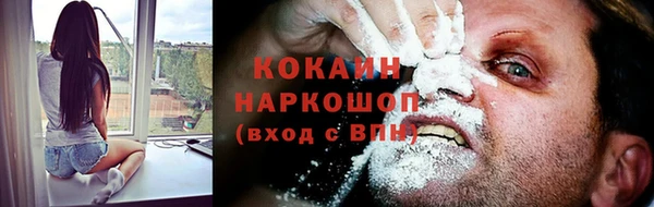 альфа пвп Богородск