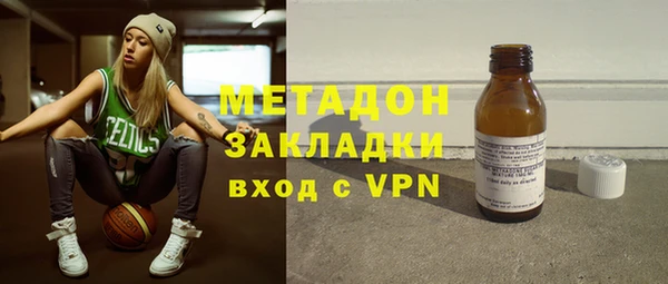 альфа пвп Богородицк