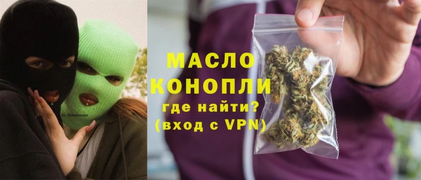 альфа пвп Богородск