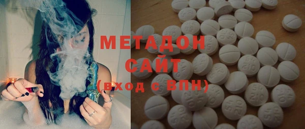 альфа пвп Богородск