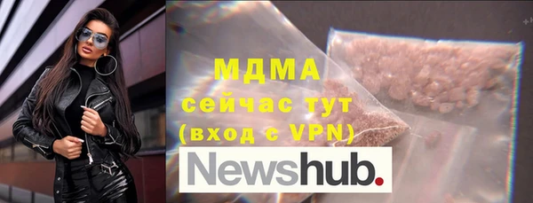 альфа пвп Богородицк