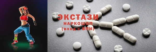 альфа пвп Богородицк