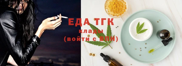 альфа пвп Богородск
