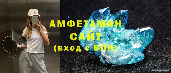 альфа пвп Богородицк
