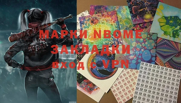 альфа пвп Богородицк