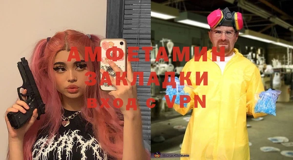 альфа пвп Богородицк