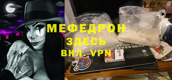 альфа пвп Богородицк