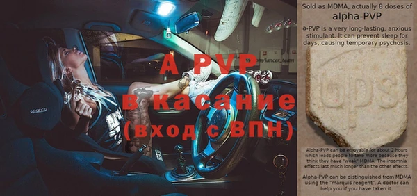 альфа пвп Богородицк