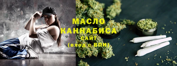 альфа пвп Богородицк