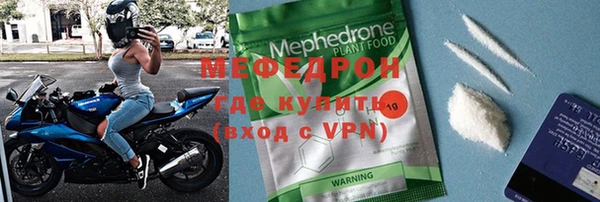 стафф Богданович