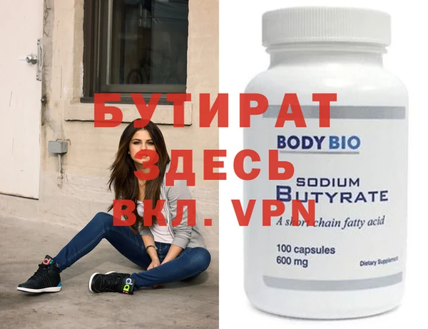 стафф Богданович