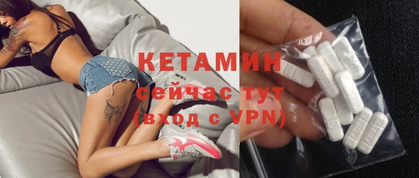 альфа пвп Богородск
