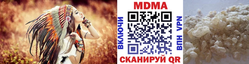 МДМА VHQ  Мегион 