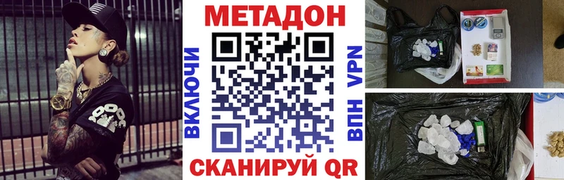 kraken ТОР  Мегион  МЕТАДОН белоснежный 