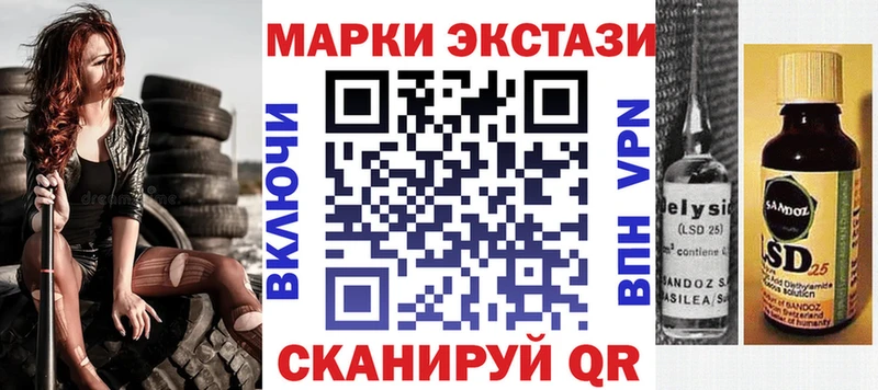 Марки N-bome 1,5мг  Мегион 
