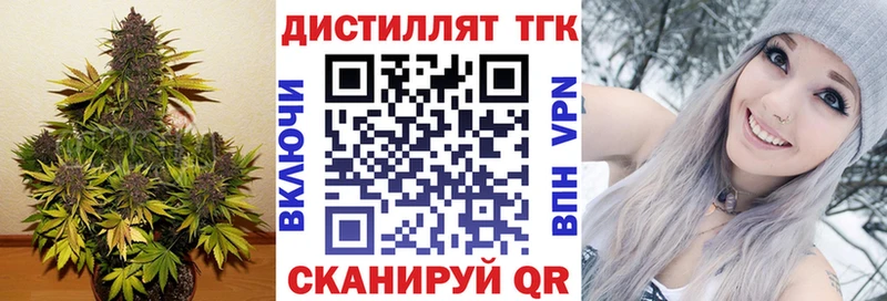 наркошоп  Мегион  hydra зеркало  Дистиллят ТГК концентрат 